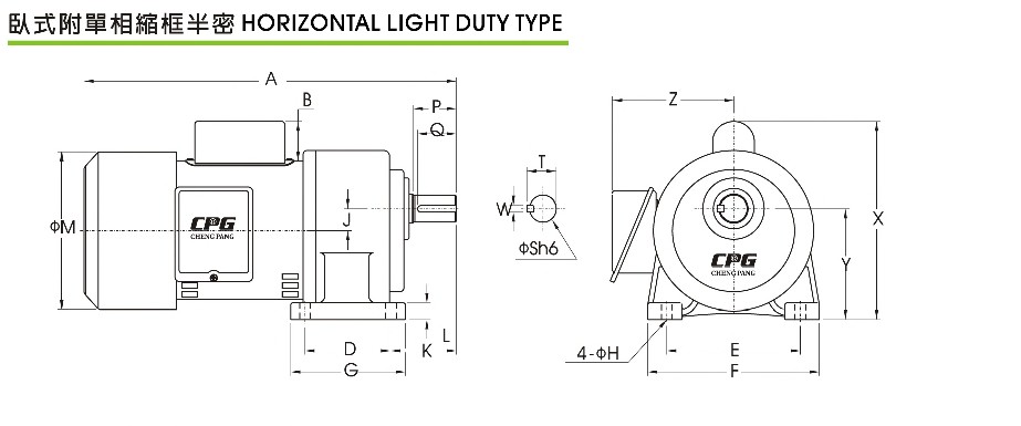 01卧式缩框单相减速电机CH.ATZ产品详细图纸